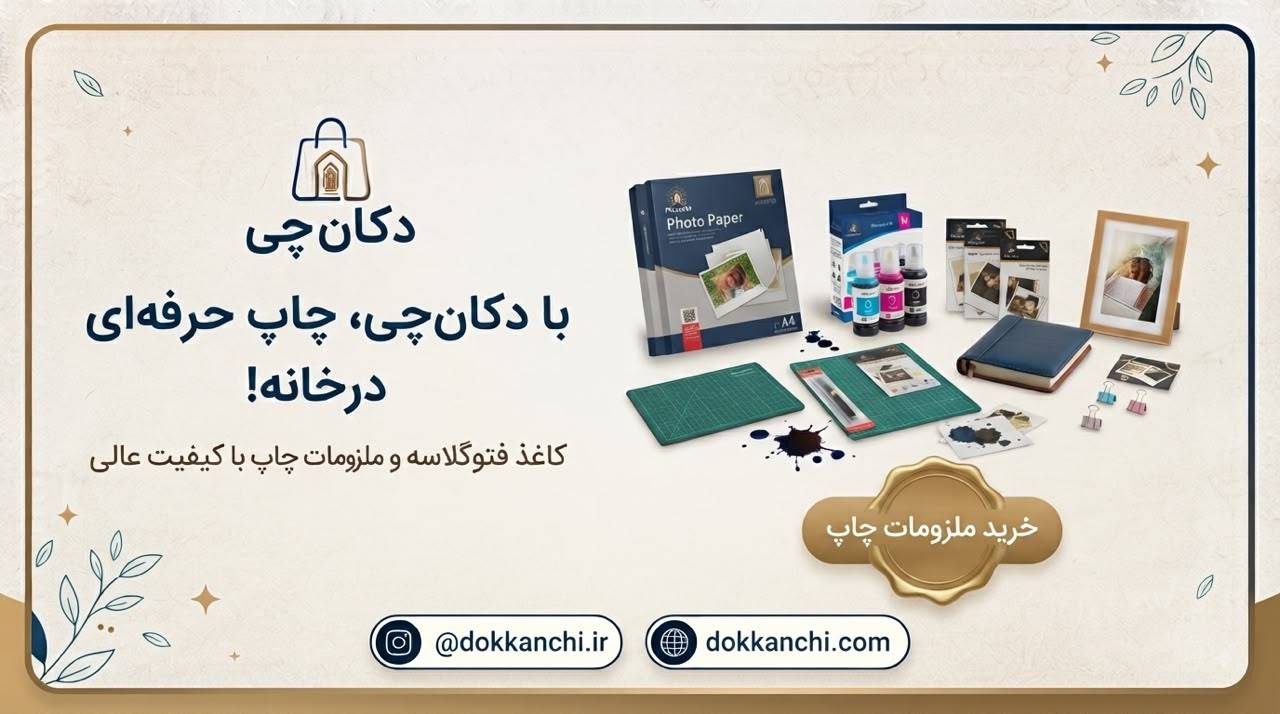انواع مینی فرز
