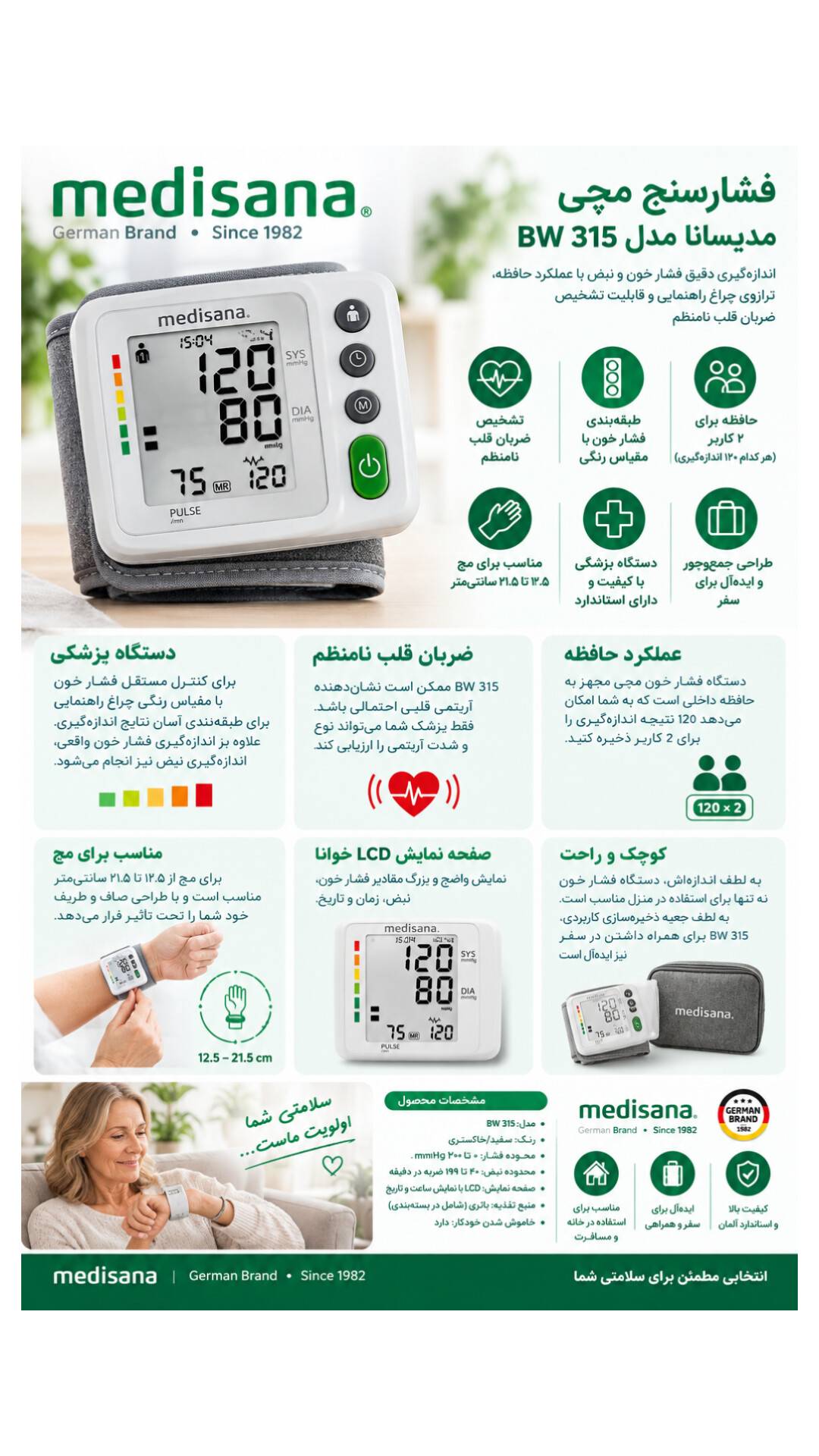 Medisana