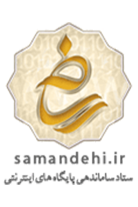خرید مطمئن